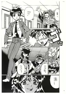 Page 5 of Sankappin - preview thumbnail