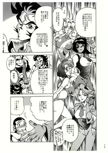 Page 73 of Sankappin - preview thumbnail