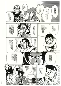 Page 86 of Sankappin - preview thumbnail