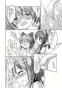 Page 11 of ⑨uple - preview thumbnail