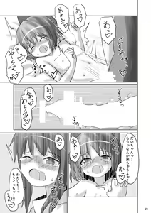 Page 20 of ⑨uple - preview thumbnail