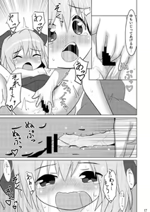 Page 16 of Daichiru no Motto Sukebe na Usuihon - preview thumbnail