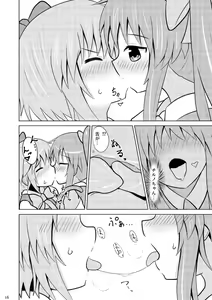 Page 15 of Daichiru no Motto Sukebe na Usuihon 4 - preview thumbnail