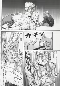 Page 161 of Boku to Suzuna no Ita Natsu - preview thumbnail