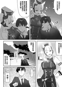 Page 3 of Himitsu (decensored) - preview thumbnail