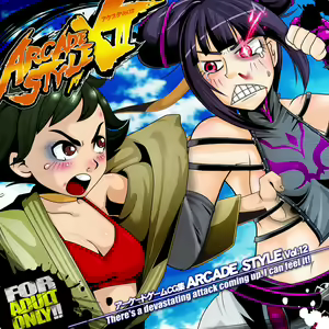 Arcade Style 12 - hentai manga cover image