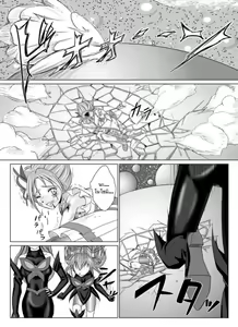 Page 8 of Mou Hitotsu no Ketsumatsu Henshin Heroine Kairaku Sennou ~Gekijouban Yes!! Precure 5 Hen~ Ch. 2 - preview thumbnail