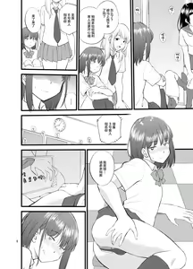 Page 11 of Untitled work from twitter - preview thumbnail