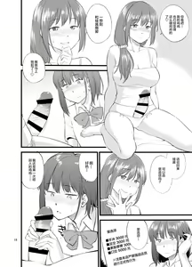 Page 21 of Untitled work from twitter - preview thumbnail