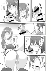 Page 22 of Untitled work from twitter - preview thumbnail
