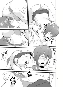 Page 24 of Untitled work from twitter - preview thumbnail