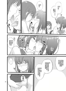 Page 27 of Untitled work from twitter - preview thumbnail