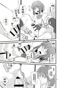 Page 34 of Untitled work from twitter - preview thumbnail