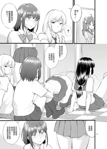Page 6 of Untitled work from twitter - preview thumbnail