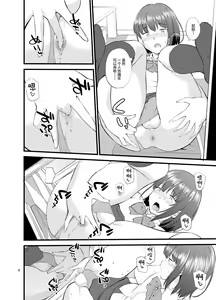 Page 9 of Untitled work from twitter - preview thumbnail