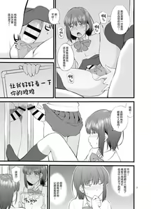 Page 10 of Untitled work from twitter - preview thumbnail