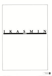 Page 3 of SWEEP-06 IKASMIN - preview thumbnail