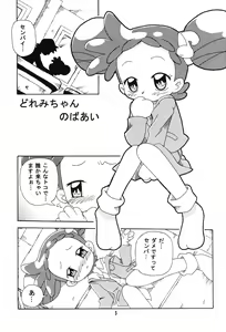 Page 4 of MAGICAL STAGE Z - preview thumbnail