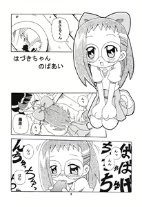 Page 8 of MAGICAL STAGE Z - preview thumbnail
