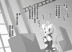 Page 21 of Seijo-sama Love Love Ecchi Matome - preview thumbnail