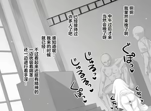 Page 27 of Seijo-sama Love Love Ecchi Matome - preview thumbnail