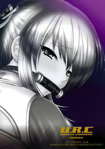 Page 48 of Ou Genki Muzan Kouhen (decensored) - preview thumbnail