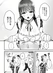 Page 11 of Doukyo shiteru Bakunyuu Meikko JK wa Bunkasai Maid Amayaka Sex de Shachiku Ryman o Mei Ippai Iyashite Kureru - preview thumbnail