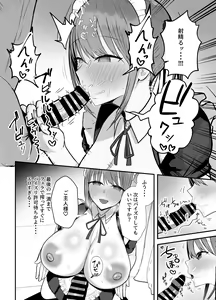 Page 17 of Doukyo shiteru Bakunyuu Meikko JK wa Bunkasai Maid Amayaka Sex de Shachiku Ryman o Mei Ippai Iyashite Kureru - preview thumbnail