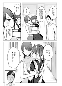 Page 28 of Doukyo shiteru Bakunyuu Meikko JK wa Bunkasai Maid Amayaka Sex de Shachiku Ryman o Mei Ippai Iyashite Kureru - preview thumbnail