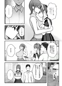 Page 29 of Doukyo shiteru Bakunyuu Meikko JK wa Bunkasai Maid Amayaka Sex de Shachiku Ryman o Mei Ippai Iyashite Kureru - preview thumbnail