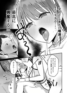 Page 34 of Doukyo shiteru Bakunyuu Meikko JK wa Bunkasai Maid Amayaka Sex de Shachiku Ryman o Mei Ippai Iyashite Kureru - preview thumbnail