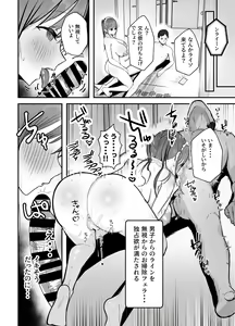 Page 41 of Doukyo shiteru Bakunyuu Meikko JK wa Bunkasai Maid Amayaka Sex de Shachiku Ryman o Mei Ippai Iyashite Kureru - preview thumbnail