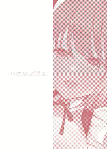 Page 55 of Doukyo shiteru Bakunyuu Meikko JK wa Bunkasai Maid Amayaka Sex de Shachiku Ryman o Mei Ippai Iyashite Kureru - preview thumbnail