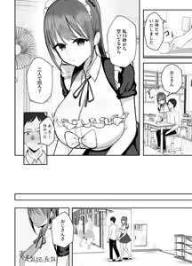 Page 9 of Doukyo shiteru Bakunyuu Meikko JK wa Bunkasai Maid Amayaka Sex de Shachiku Ryman o Mei Ippai Iyashite Kureru - preview thumbnail