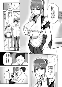 Page 10 of Doukyo shiteru Bakunyuu Meikko JK wa Bunkasai Maid Amayaka Sex de Shachiku Ryman o Mei Ippai Iyashite Kureru - preview thumbnail