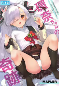 "Kanna-chan no Kiseki"  ver.1.1 — hentai manga cover on Fhentai