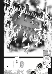 Page 144 of Seida Inyou -Seijo no Katachi Shita Intou- | 聖墮陰陽──聖女外貌下的淫蕩── - preview thumbnail