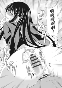 Page 188 of Seida Inyou -Seijo no Katachi Shita Intou- | 聖墮陰陽──聖女外貌下的淫蕩── - preview thumbnail