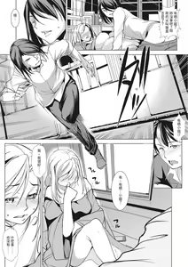 Page 43 of Seida Inyou -Seijo no Katachi Shita Intou- | 聖墮陰陽──聖女外貌下的淫蕩── - preview thumbnail