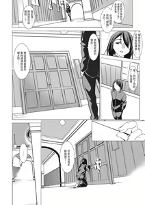 Page 46 of Seida Inyou -Seijo no Katachi Shita Intou- | 聖墮陰陽──聖女外貌下的淫蕩── - preview thumbnail