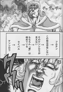 Page 101 of tetsujin(铁人）精品漫画系列，共51本 - preview thumbnail