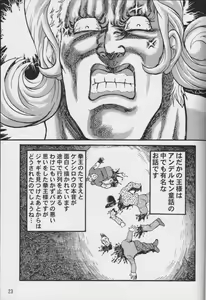 Page 103 of tetsujin(铁人）精品漫画系列，共51本 - preview thumbnail