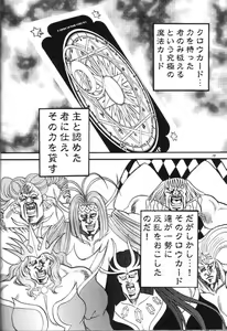 Page 1038 of tetsujin(铁人）精品漫画系列，共51本 - preview thumbnail