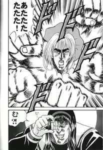 Page 1042 of tetsujin(铁人）精品漫画系列，共51本 - preview thumbnail