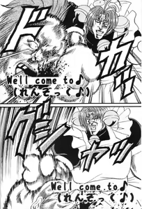 Page 1045 of tetsujin(铁人）精品漫画系列，共51本 - preview thumbnail