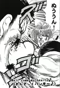 Page 1048 of tetsujin(铁人）精品漫画系列，共51本 - preview thumbnail
