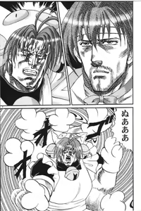 Page 1049 of tetsujin(铁人）精品漫画系列，共51本 - preview thumbnail