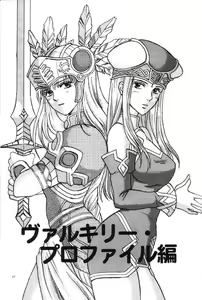 Page 1054 of tetsujin(铁人）精品漫画系列，共51本 - preview thumbnail