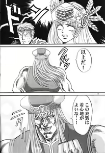 Page 1059 of tetsujin(铁人）精品漫画系列，共51本 - preview thumbnail