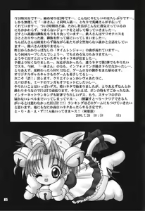 Page 1060 of tetsujin(铁人）精品漫画系列，共51本 - preview thumbnail